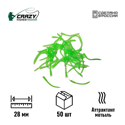 Мотыль искусственный Bloodworm 1.1" 28мм C4 с аттрактантом